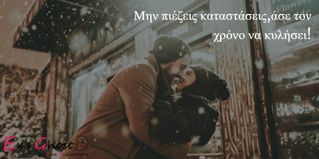 7 τρόποι για να επιβιώσει μια σχέση από απόσταση 7 τρόποι για να επιβιώσει μια σχέση από απόσταση