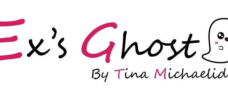 Προσωπική Collection για το By The Book!
